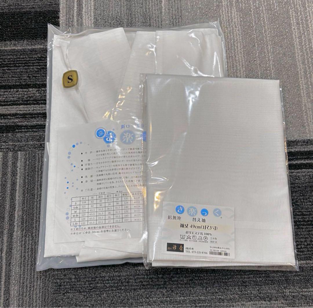 替袖付き】衿秀 き楽っく長襦袢【涼】 夏絽替衿 Lサイズ/絽替袖