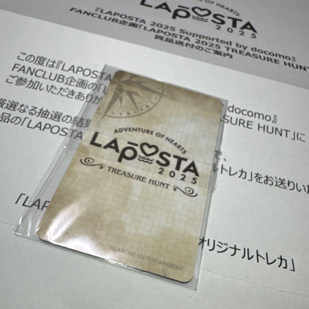 【値下げしました】LAPOSTA 2025 オリジナルトレカ　INI 後藤威尊