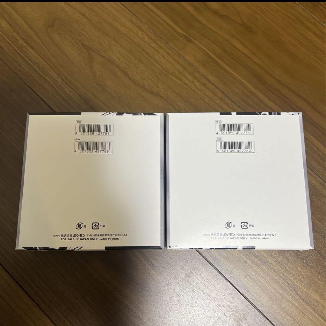 【新品未開封】 ブラックボルト ホワイトフレア シュリンクなし 各1BOX