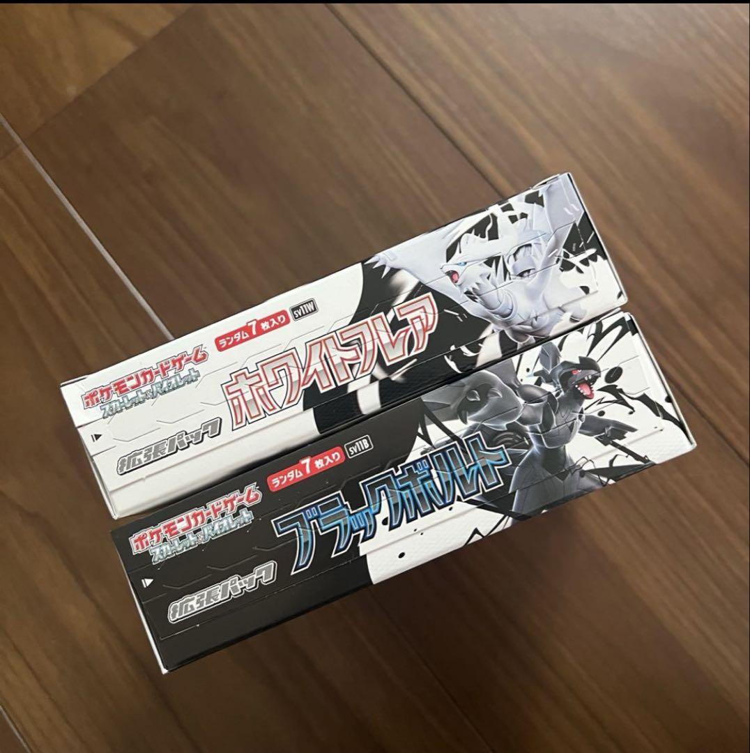 【新品未開封】 ブラックボルト ホワイトフレア シュリンクなし 各1BOX
