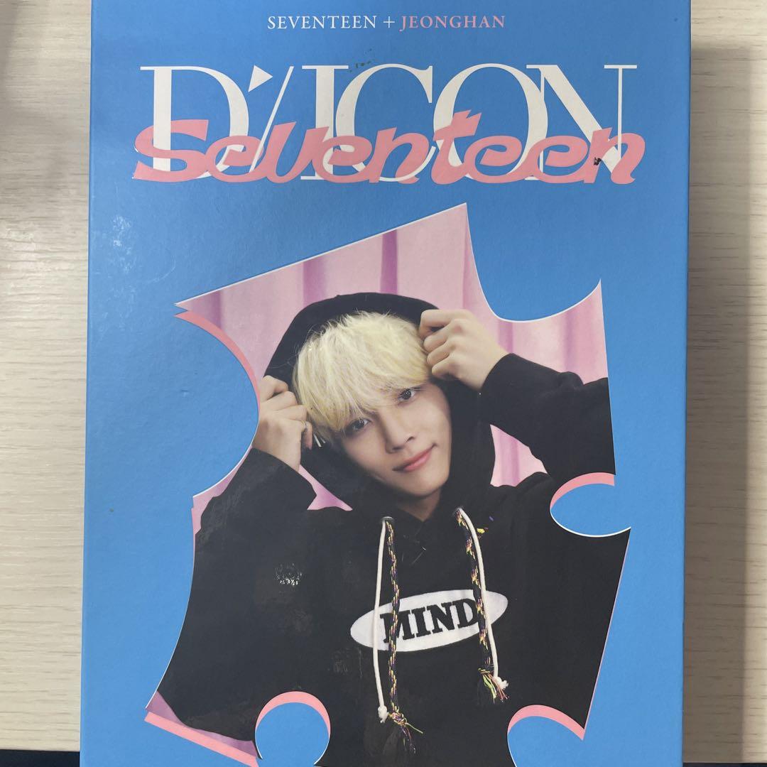SEVENTEEN ジョンハン　トレカ入れ