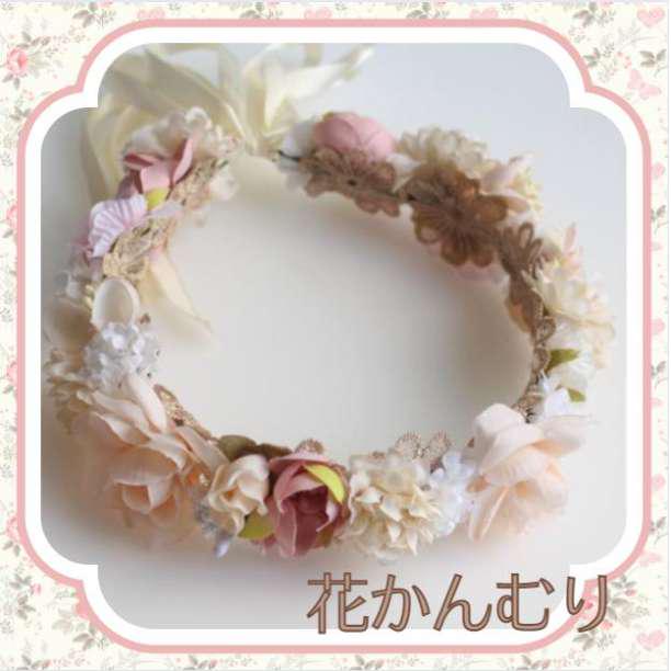 ベビー カチューシャ 花かんむり キッズ ドレス リボン ヘアバンド 花冠 K - メルカリ ベビー カチューシャ 花かんむり キッズ ドレス リボン ヘアバンド 花冠 K - メルカリ