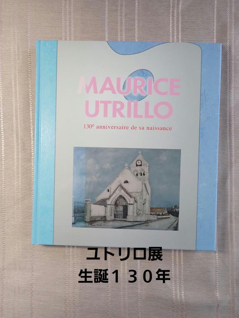 図録等西洋美術関連本10冊セット売り 【送料込・匿名発送】