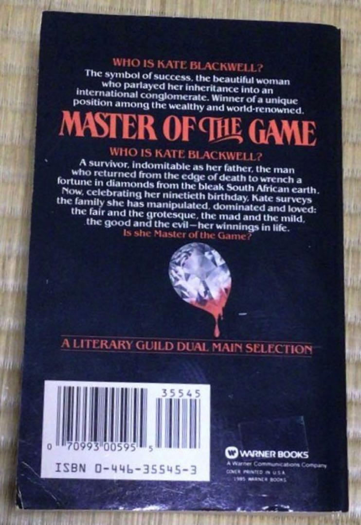 中古)シドニーシェルダン MASTER OF THE GAME 洋書 - メルカリ
