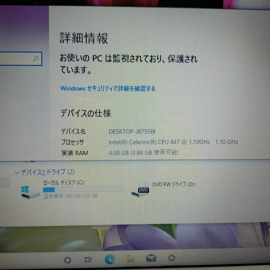 総合3位 415 dynabook 第2世代 SSD搭載ノートパソコン 3W6SJ-m62779372274 超歓迎新品
