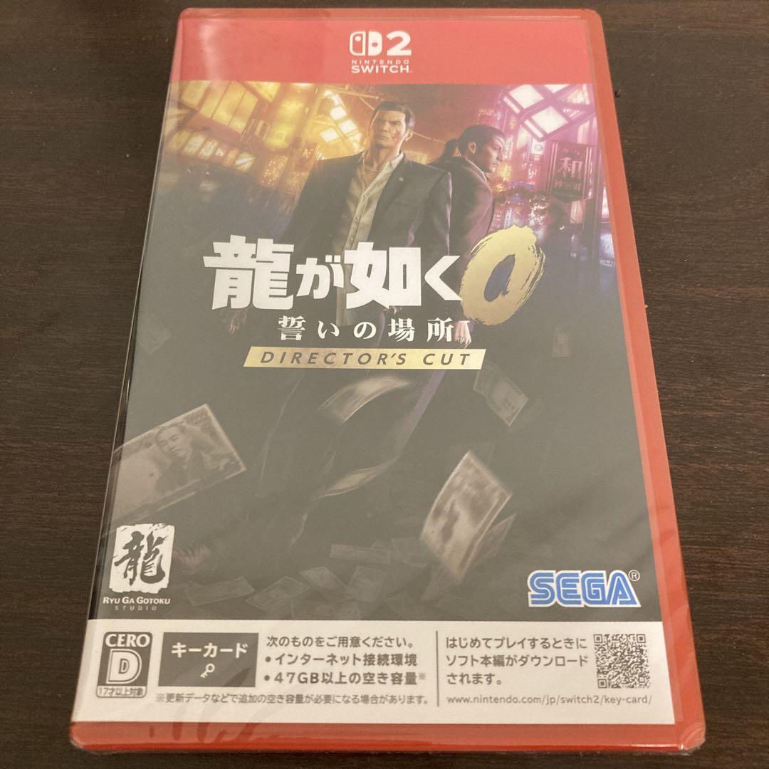 龍が如く0 誓いの場所 Director's Cut 新品未開封品