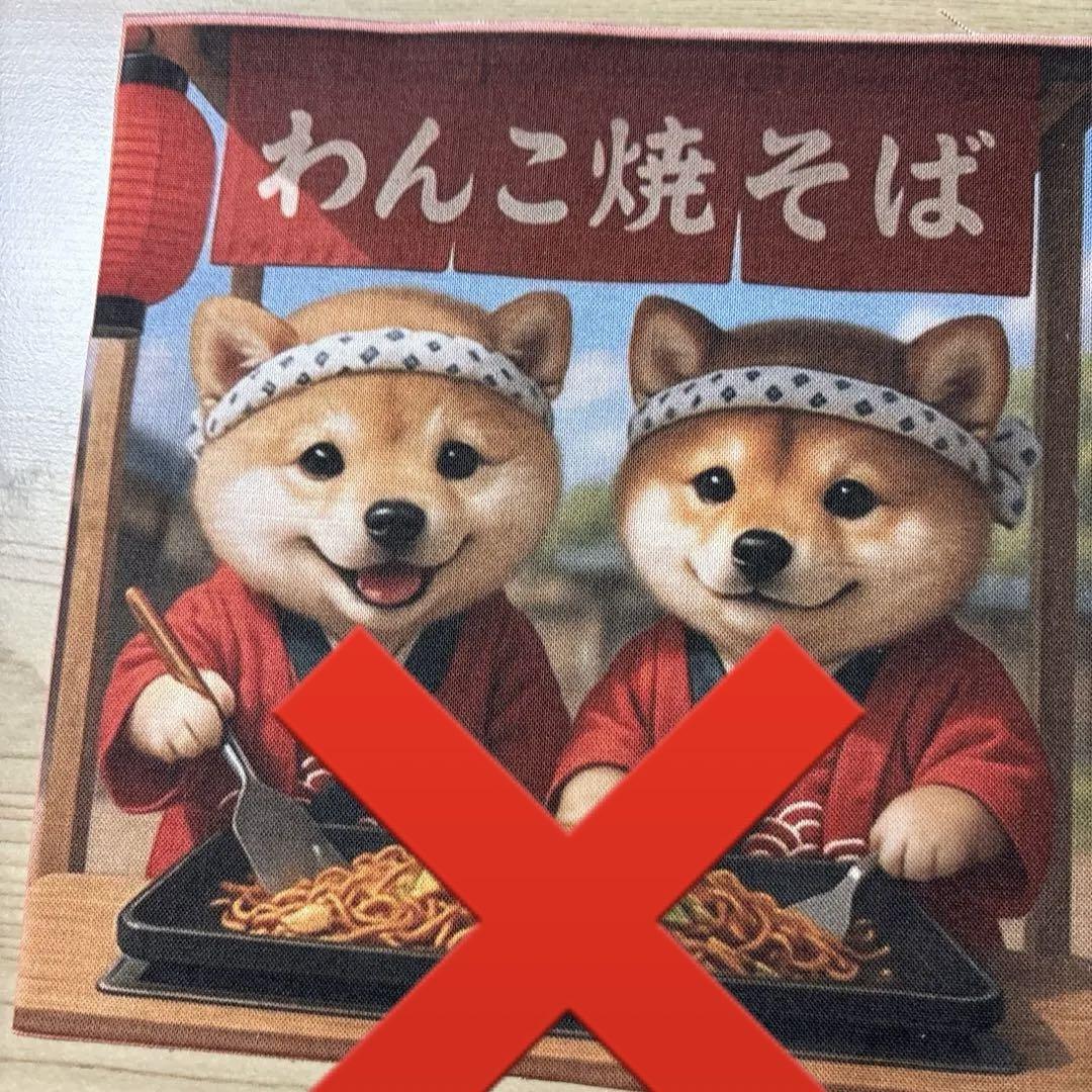 ハンドメイドハンカチオーダー見本