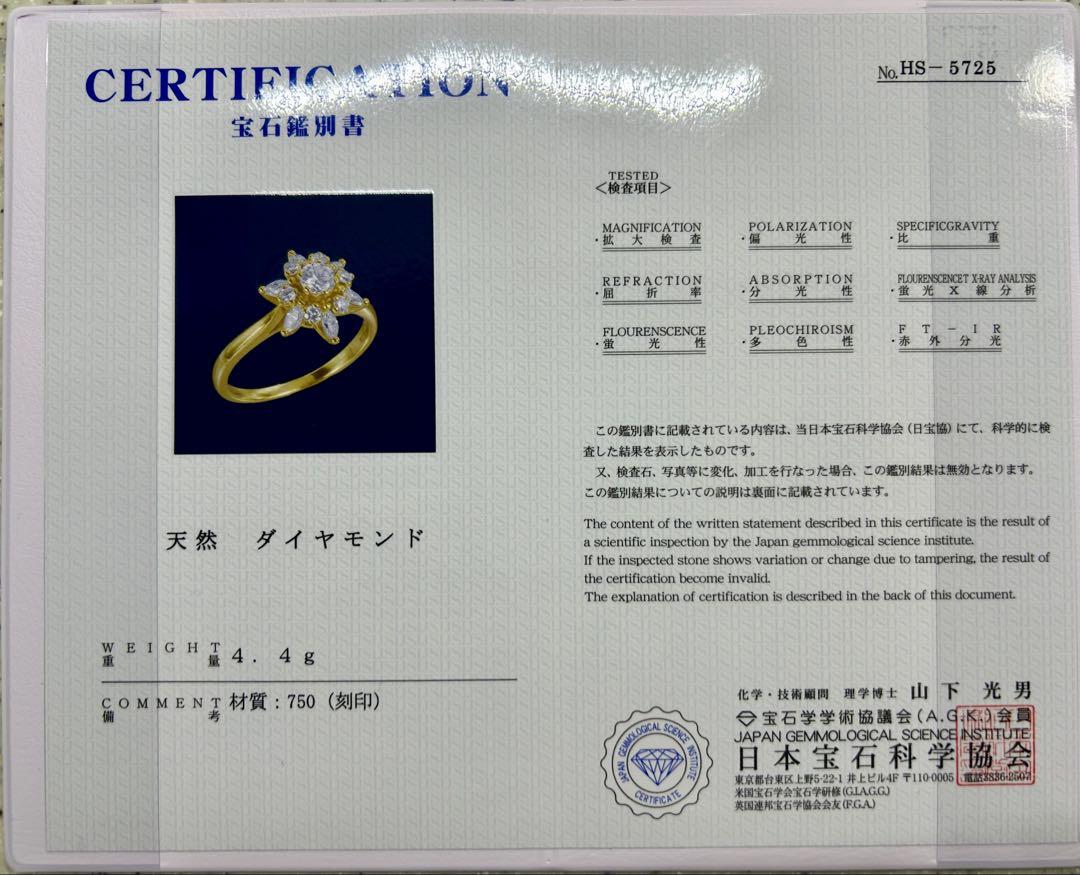 専用です。英国王室御用達 「Asprey / アスプレイ」　ダイヤモンド　指輪