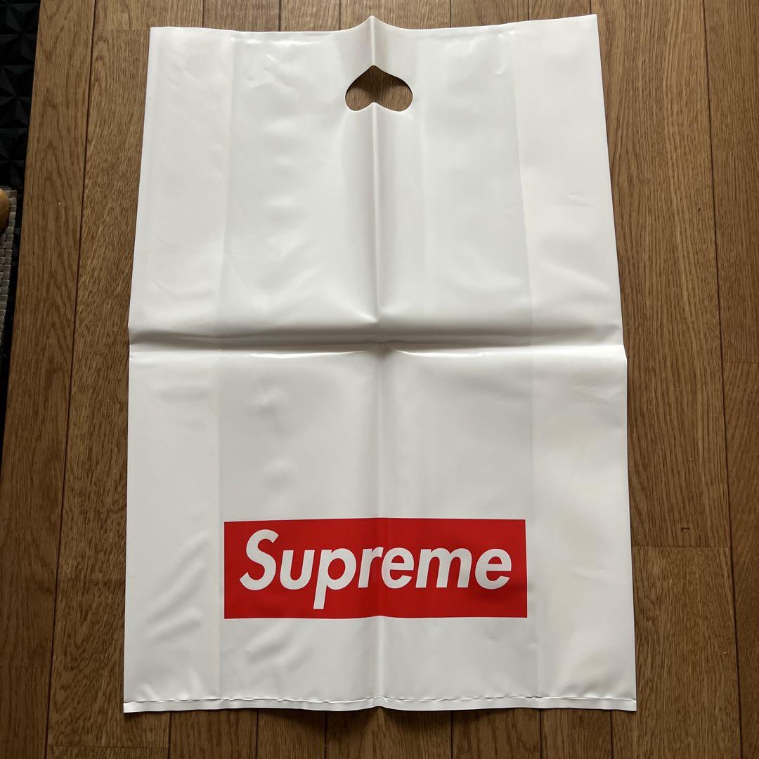 Supreme