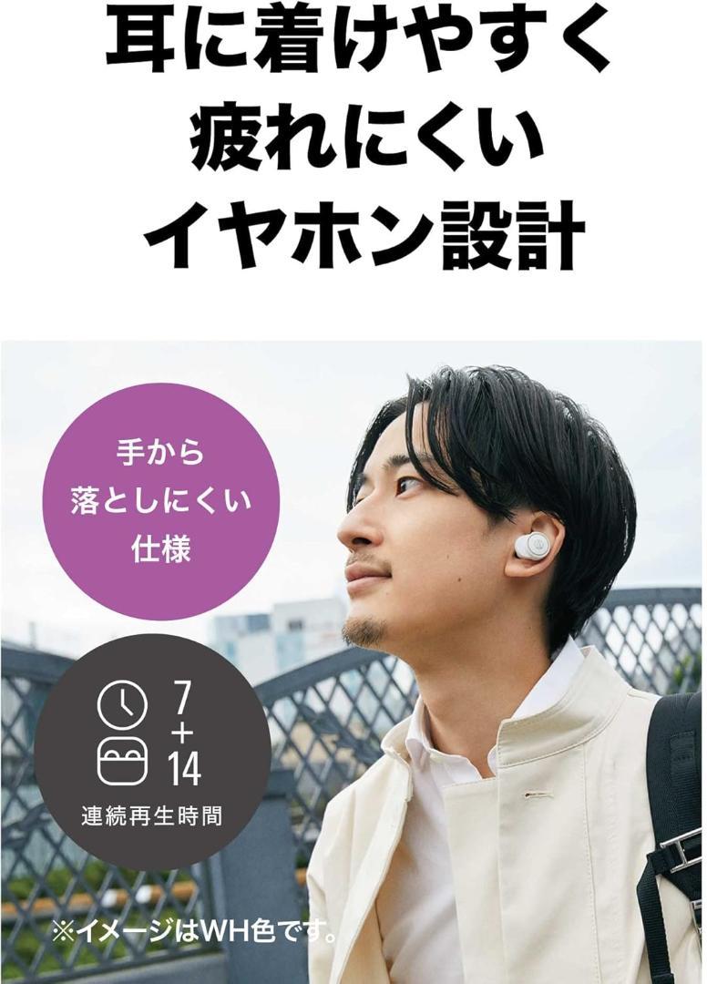 オーディオテクニカ ワイヤレスイヤホン bluetooth / 完全ワイヤレス