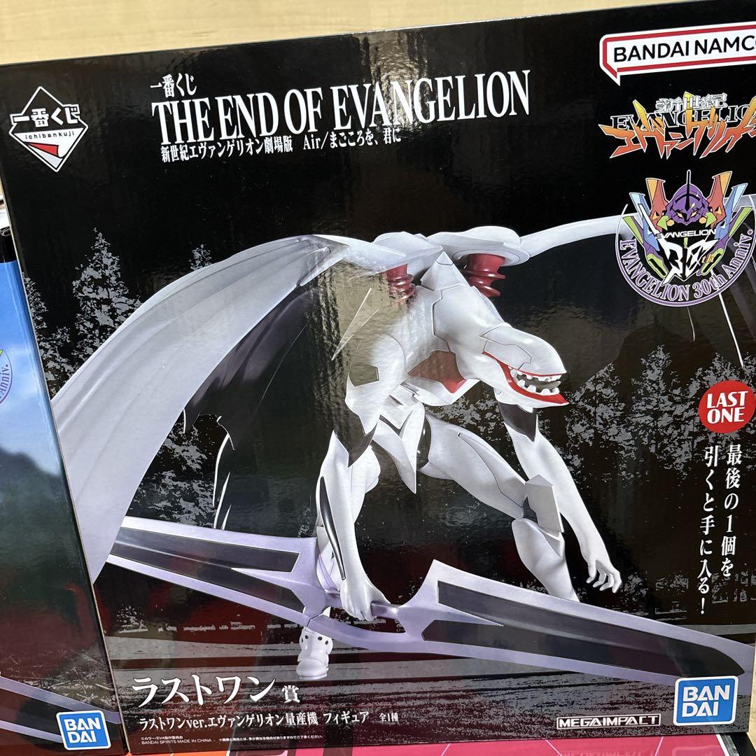 新世紀エヴァンゲリオン劇場版 一番くじ エヴァンゲリオン