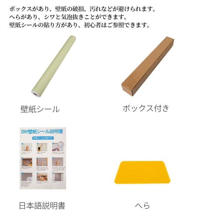 大特価 壁紙シール はがせる 壁紙 リメイクシート 無地 60cm 10m一巻 メルカリ