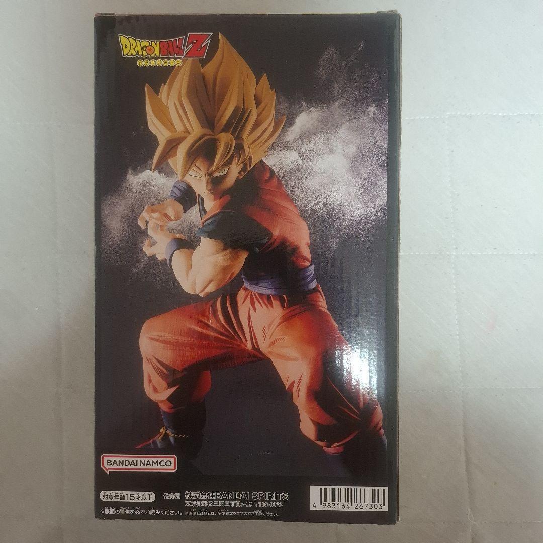 ドラゴンボールZ Grandista-SON GOKU-｜商品情報｜バンプレスト
