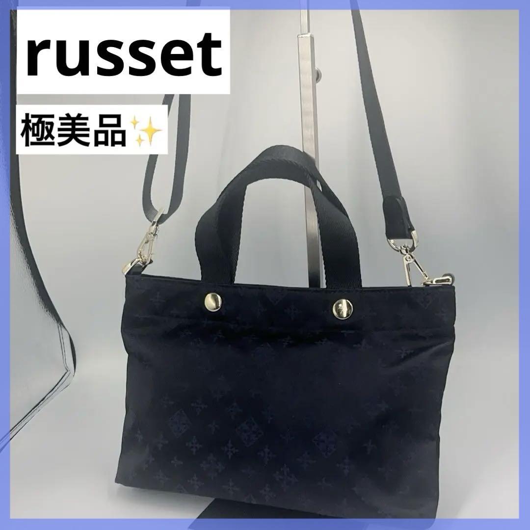 大特価❣️極美品✨russetラシット ショルダーバッグ 斜めかけ ネイビー