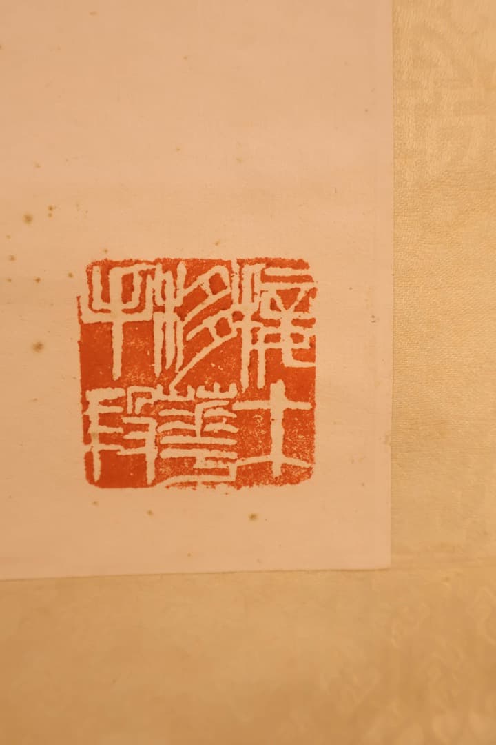 安心と信頼〈斉白石〉『鳥図』 (紙本肉筆) 絵画 | crispnclean.in