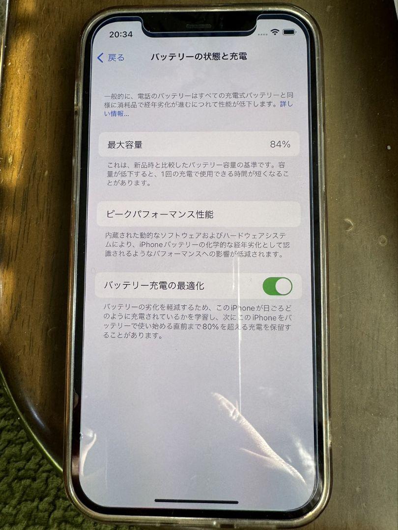 Apple　iPhone12pro  256GB パシフィックブルー
