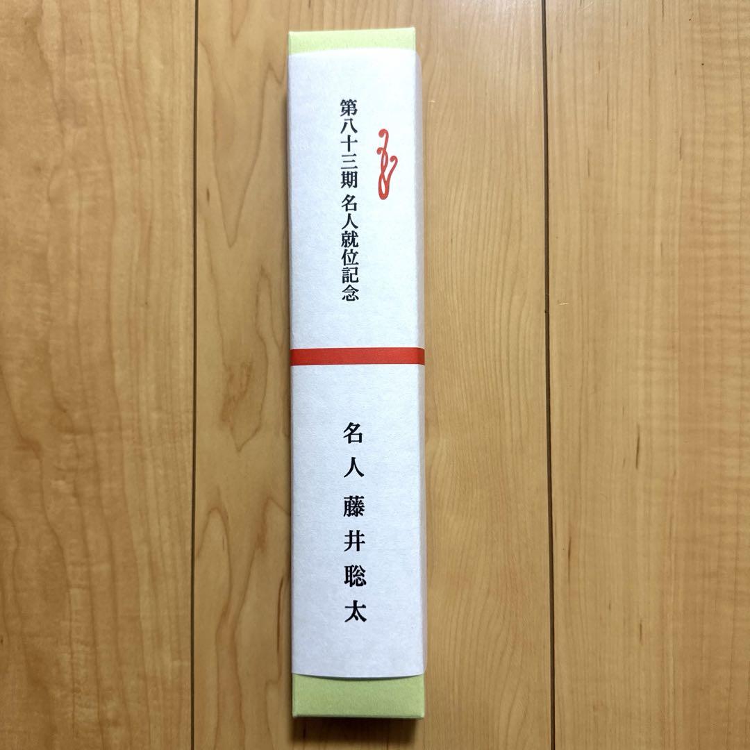 第83期 名人就位記念扇子 藤井聡太名人 第83期名人戦 ＜