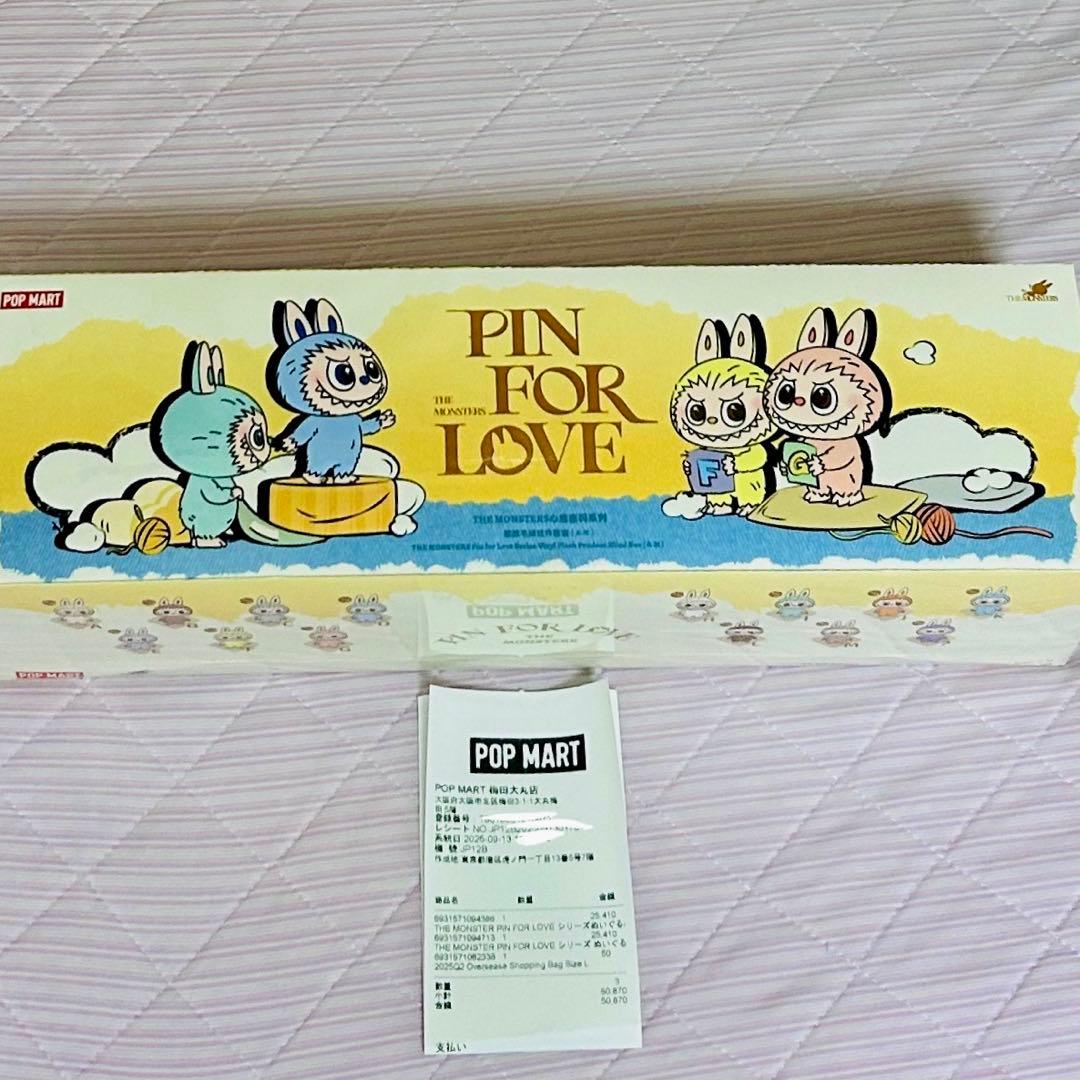 ラブブPINFORLOVEぬいぐるみ イニシャルアルファベット アソート 正規品