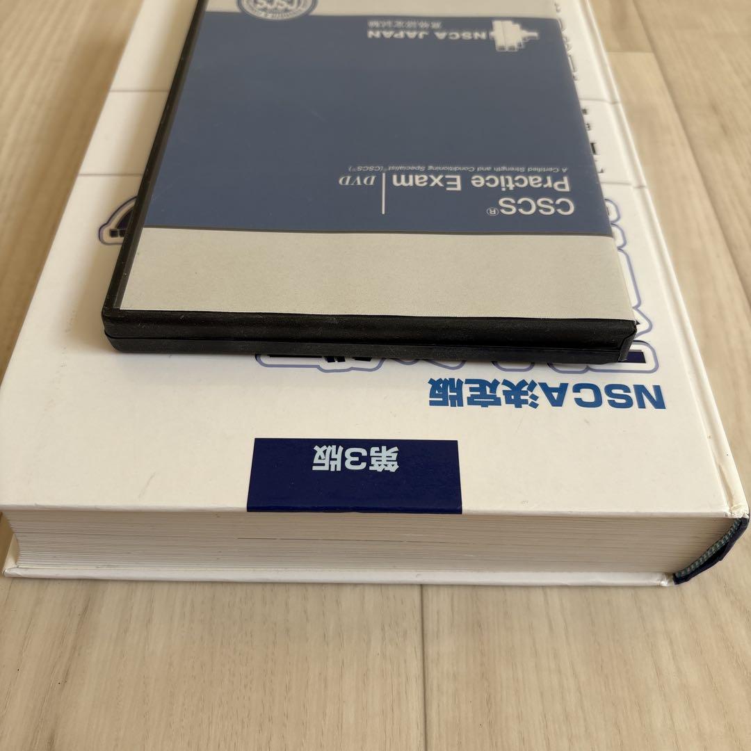 第3版NSCA決定版ストレングストレーニング＆コンディショニング Amazon.co.jp: ストレングストレーニング&コンディショニング