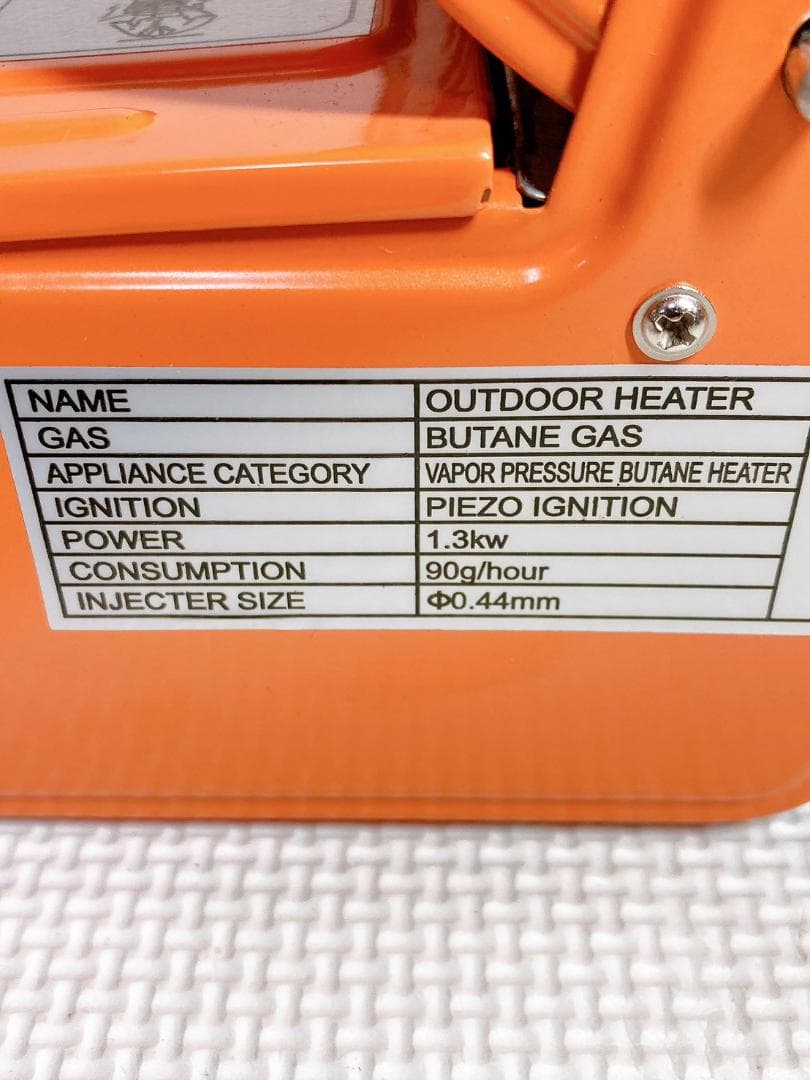 アウトドアヒーター