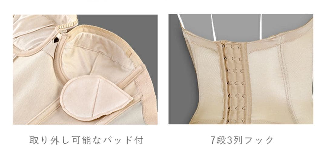 ブライダルインナーL