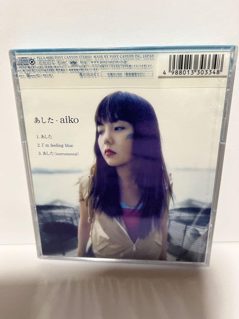 aikoデビュー曲『あした』再販カラートレイ仕様（新品未開封）