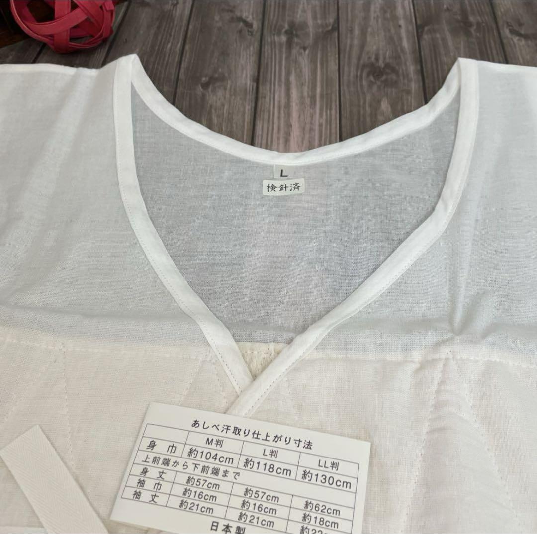 ☆2184✨着物ファンから大人気✨燈芯あしべ織汗取り 肌着 Lサイズ 新品