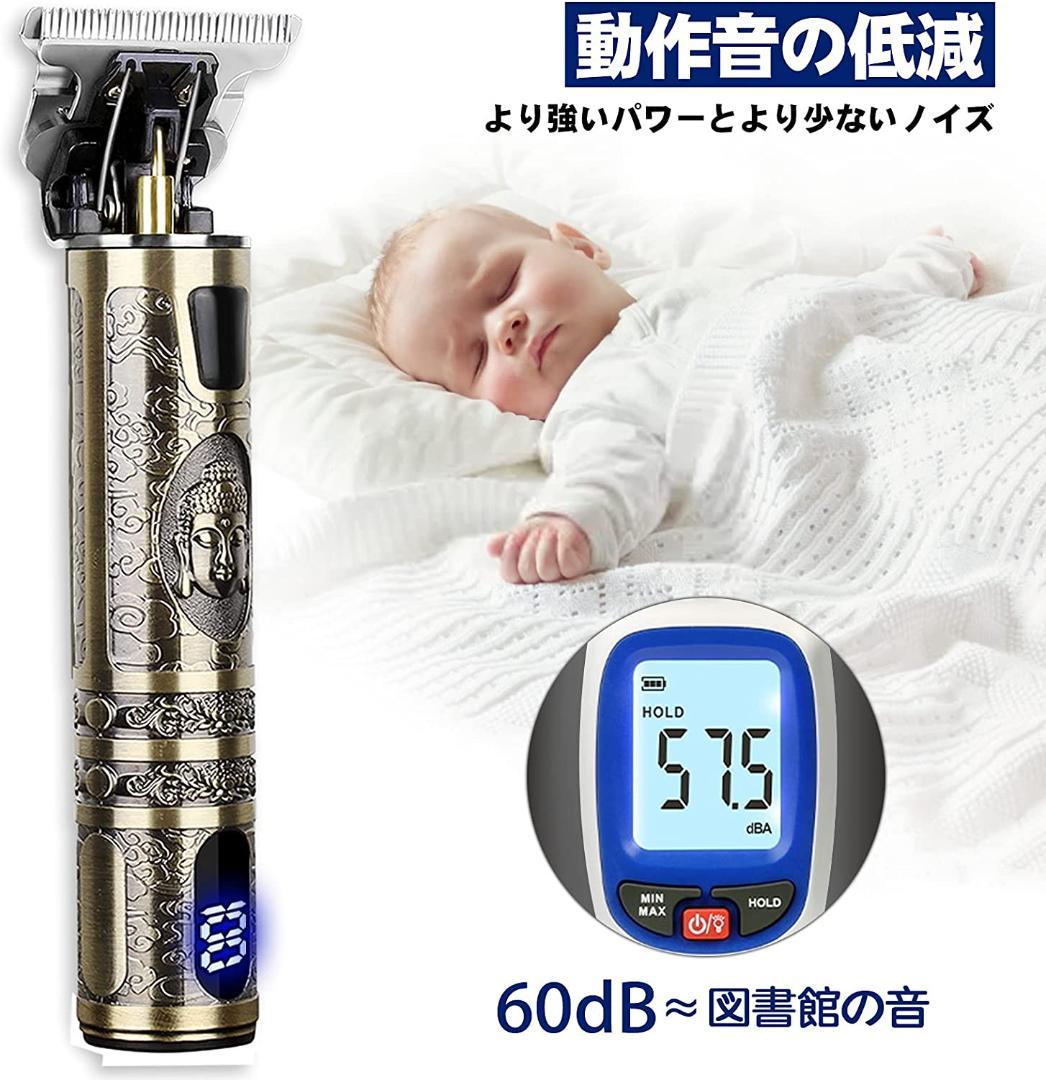 ❤高級感溢れるデザイン性と高い機能性を兼備した逸品♪❤万能バリカン