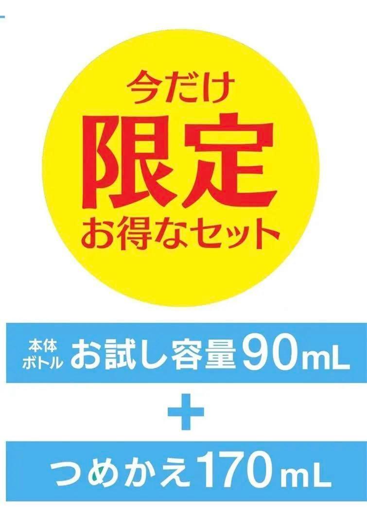 ⭐️未使用品⭐️ROSETTE 泡洗顔料 ニキビすっきりクリア セット ロゼット