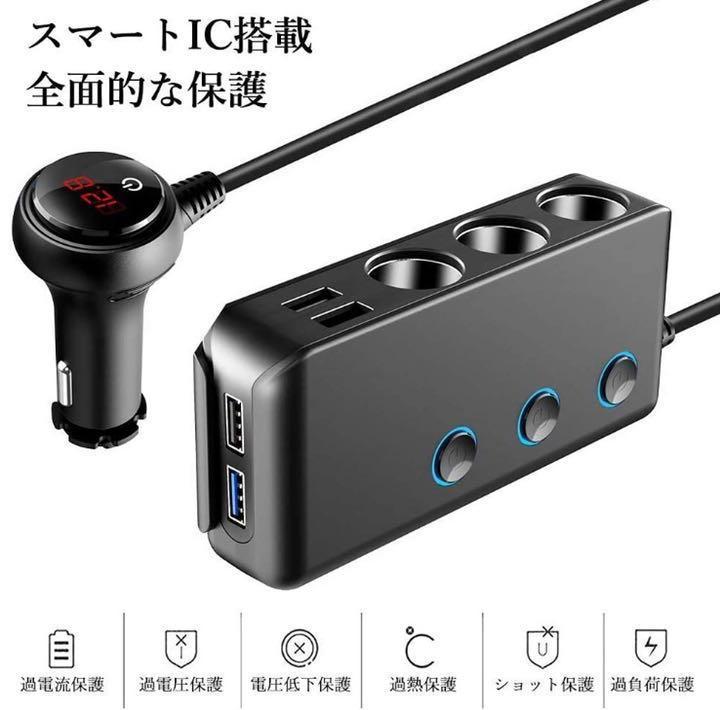 得価SALE 12V ❤シガーソケット EM15N-m62787141109 24V両対応❣普通車から大型トラックまで幅広く使える 国産大特価