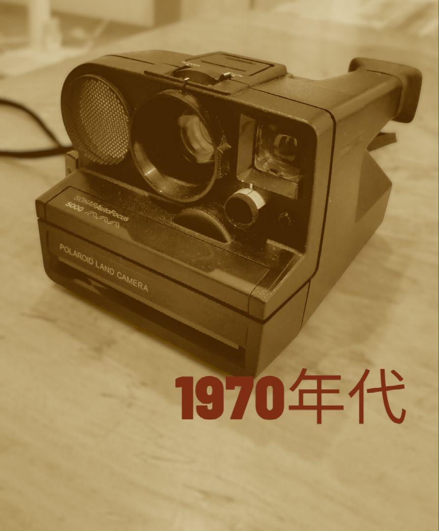 ポラロイド　pola sonic auto focus5000ジャンク Sonar AutoFocus 5000 インスタントカメラ ポラロイドジャン
