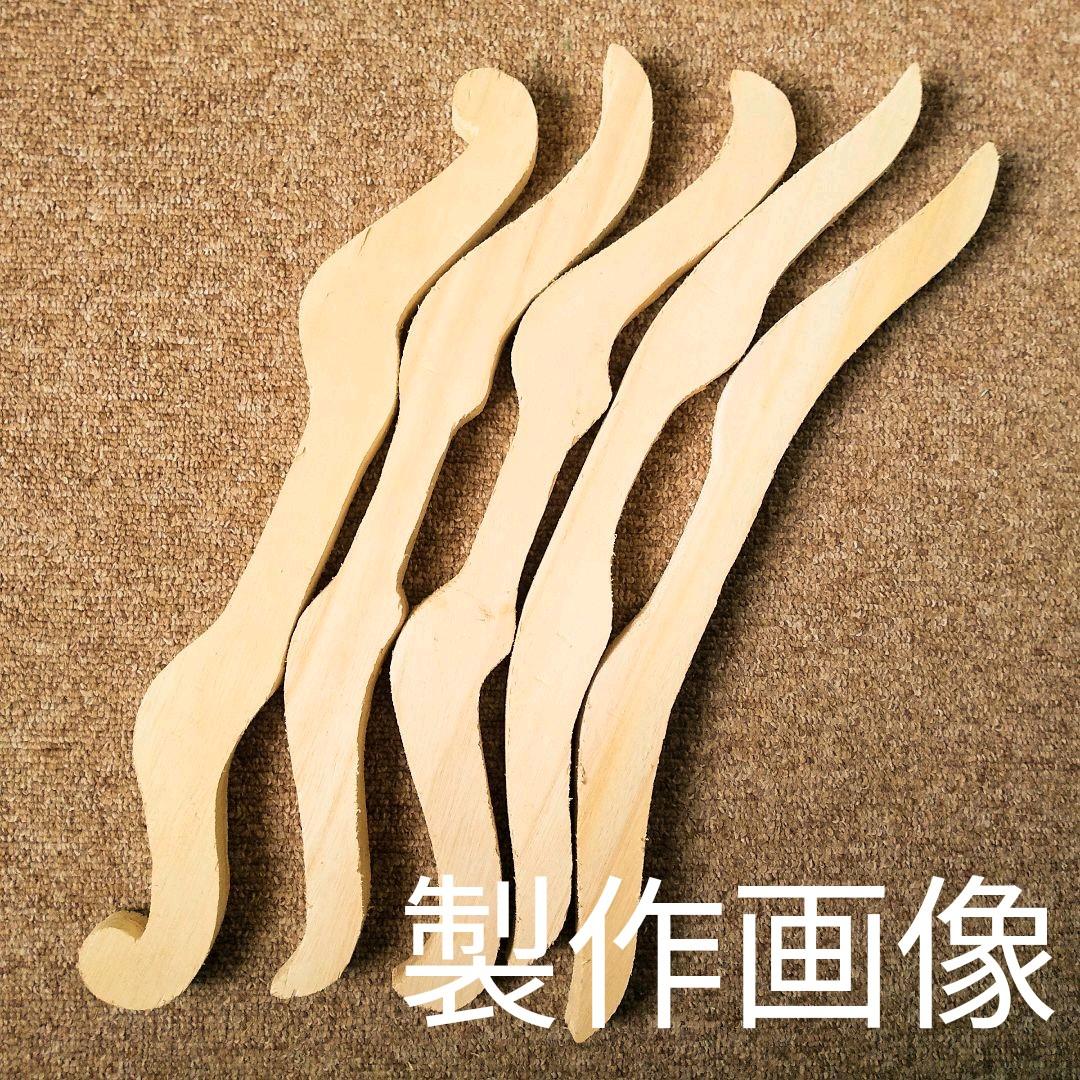 アートベア ダイアナの弓 バレエ小道具 バレエ ハンドメイド PART.79