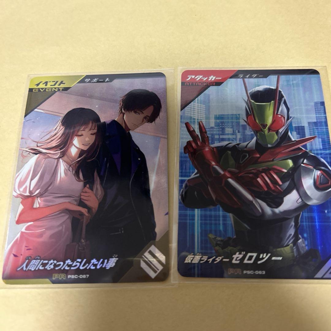 ムシキング マンディブラリスフタマタクワガタ アダーコレクション