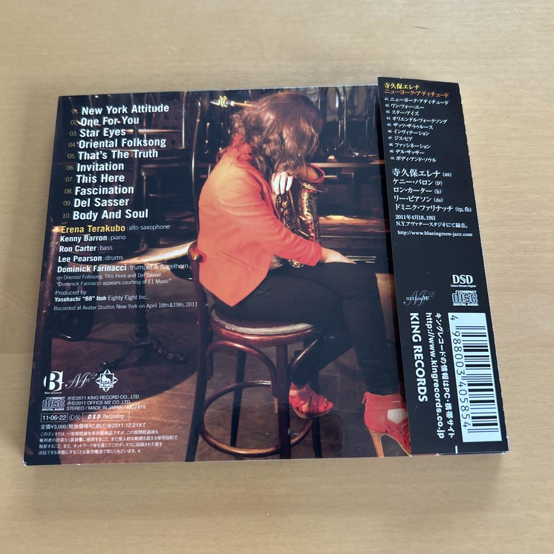 寺久保エレナ／デビュー・アルバム『ノース・バード』サイン入りＣＤ Amazon.co.jp: NORTH BIRD - 寺久保エレナ: ミュージック