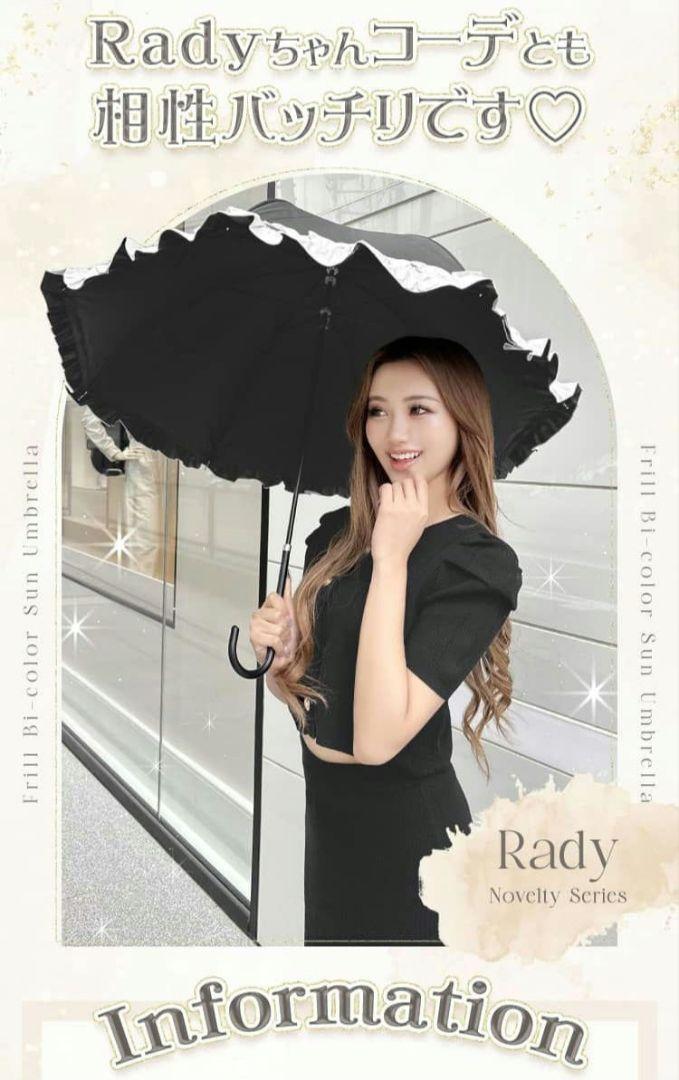 専用絶対厳守♥Radyノベルティ＆他３点~ダーリッチDDササングラス新品未使用