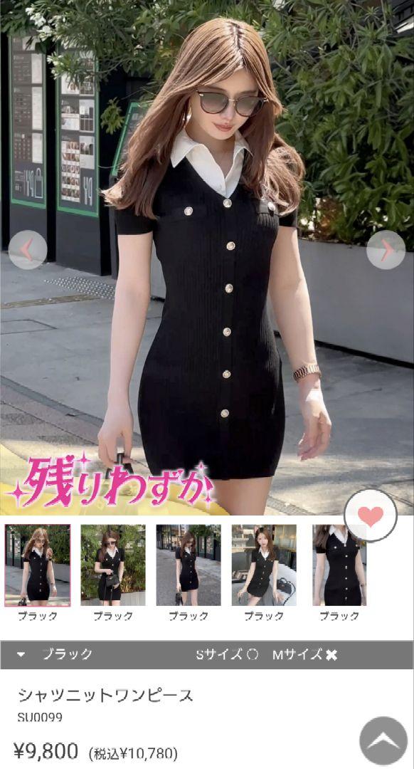 専用絶対厳守♥Radyノベルティ＆他３点~ダーリッチDDササングラス新品未使用
