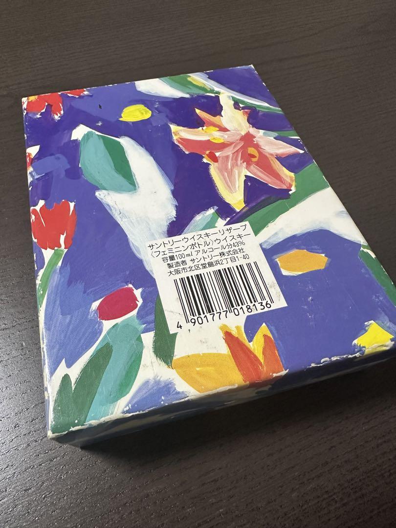 貴重！ サントリーウイスキー リザーブ 〈フェミニンボトル〉 古