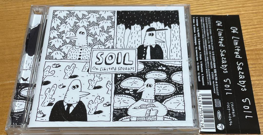 SOIL 04 Limited Sazabys CD - メルカリ