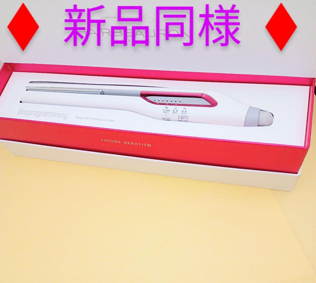 46%割引ホワイト系買取り実績 ♢超美品・新品同様♢リュミエリーナ