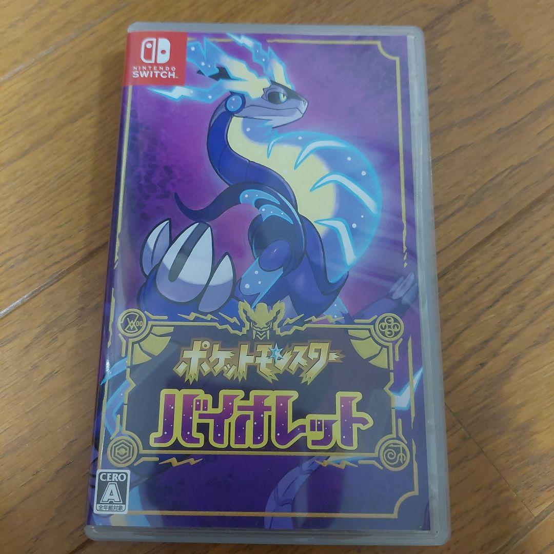 ポケットモンスターバイオレットnSwitch用パッケージ版カセット