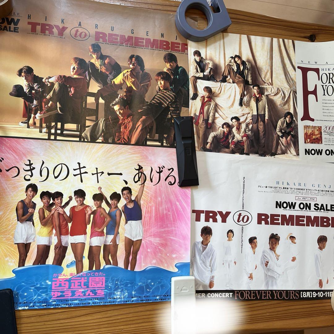 光GENJI 写真36 佐藤寛之赤坂晃 7枚セット