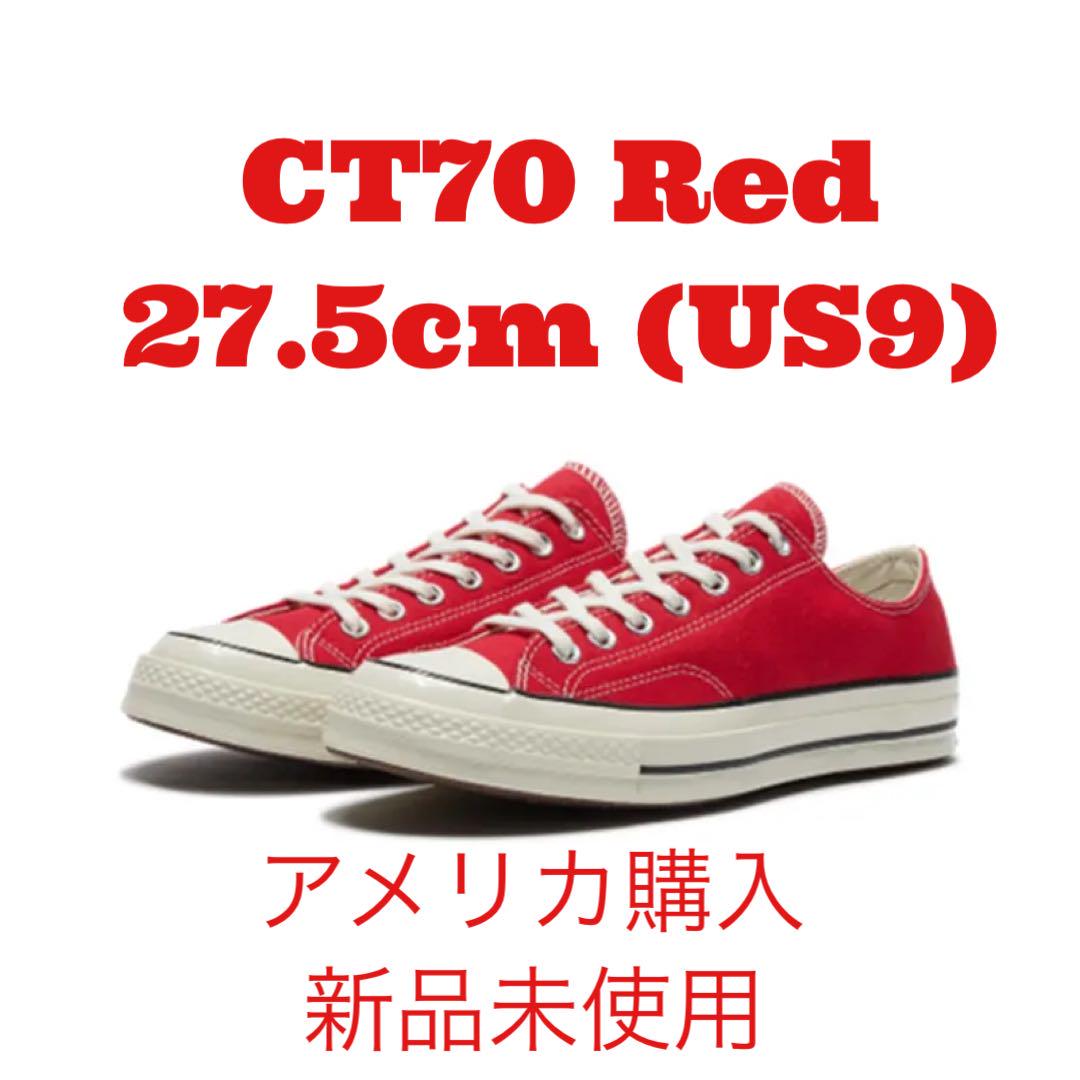 コンバース CT70 【新品未使用】26.5cm
