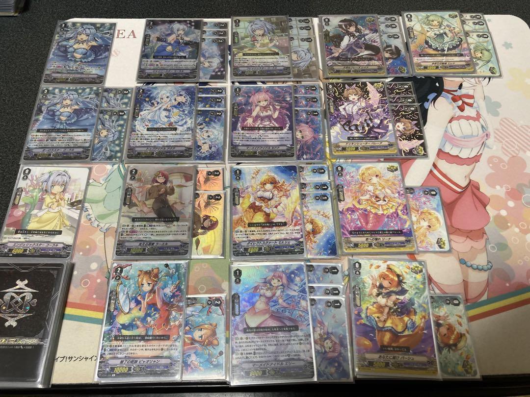 ヴァンガード　Pスタンダード　コーラルパーツまとめ＋おまけ