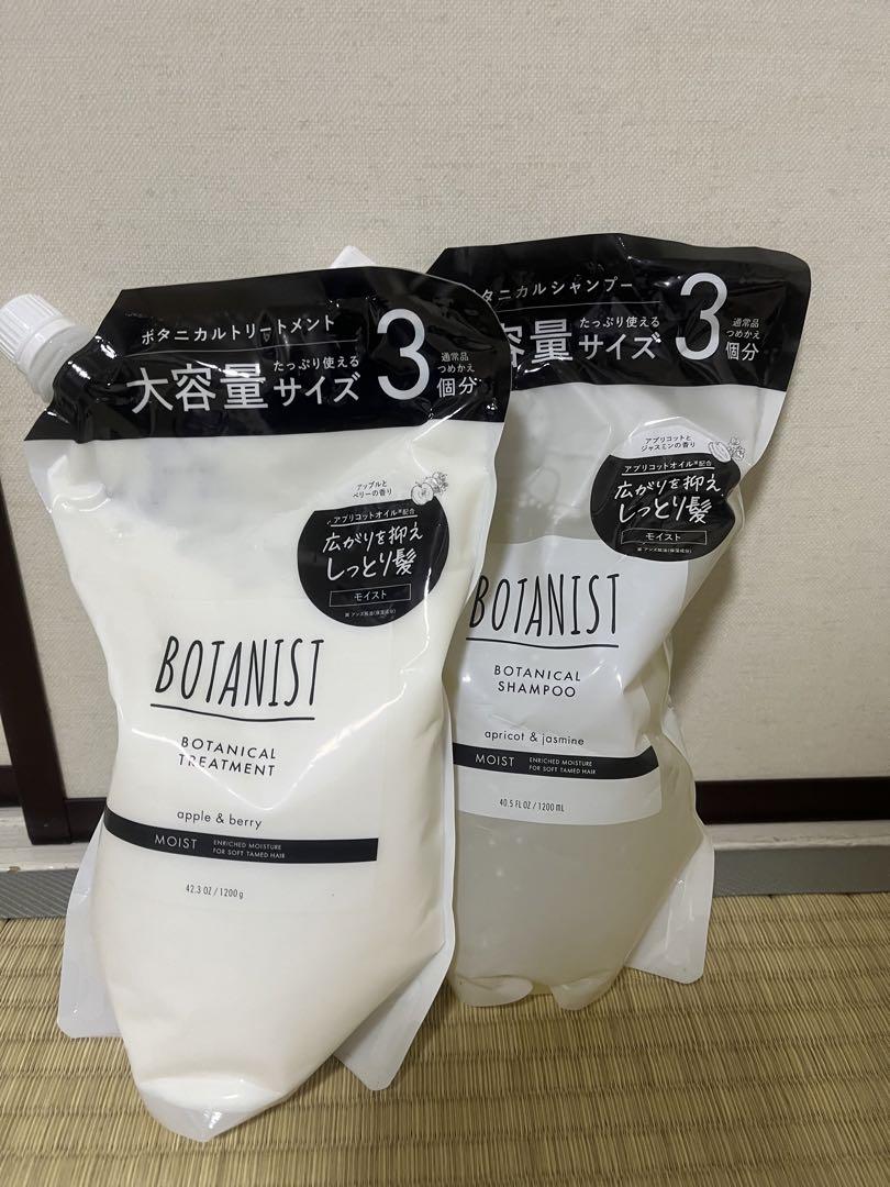 BOTANIST シャンプー・トリートメントセット モイスト 大容量各1200g