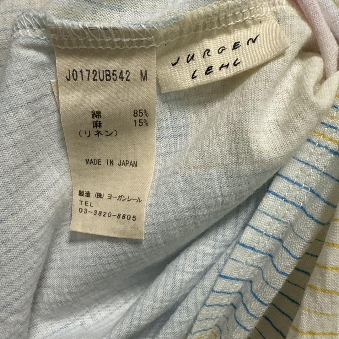 新品⭐︎ヨーガンレール