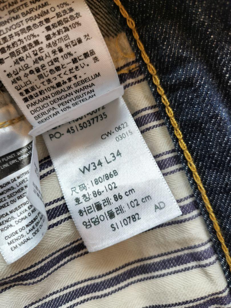 LEVI'S vintage clothing S501XX 大戦モデル