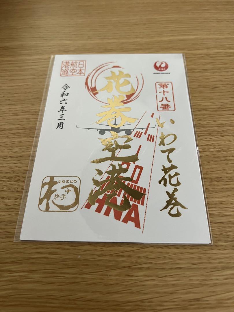 seppa2mc様 リクエスト 8点 まとめ商品