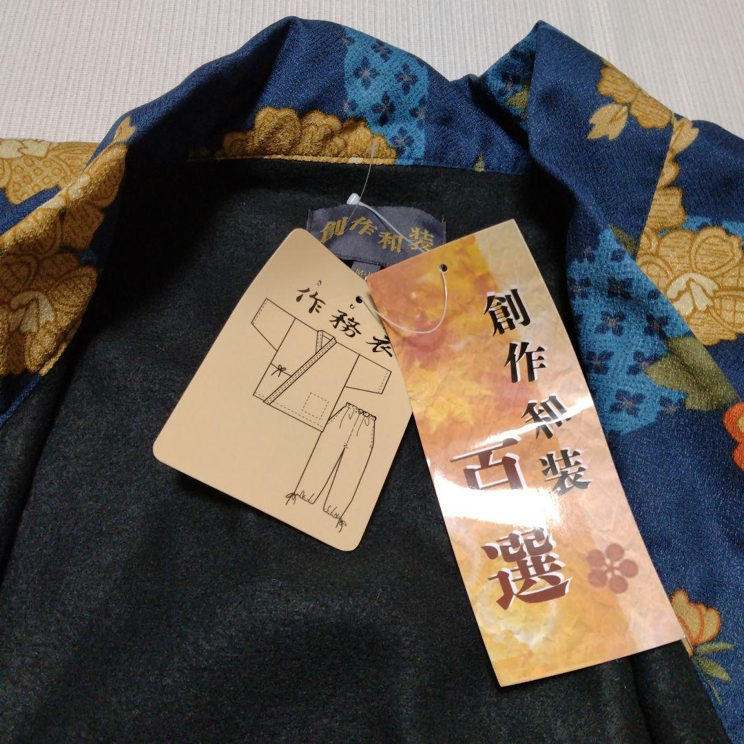 作務衣　はんてん　セットアップ　和柄作務衣　羽織　部屋着　着物　二部式着物　和装