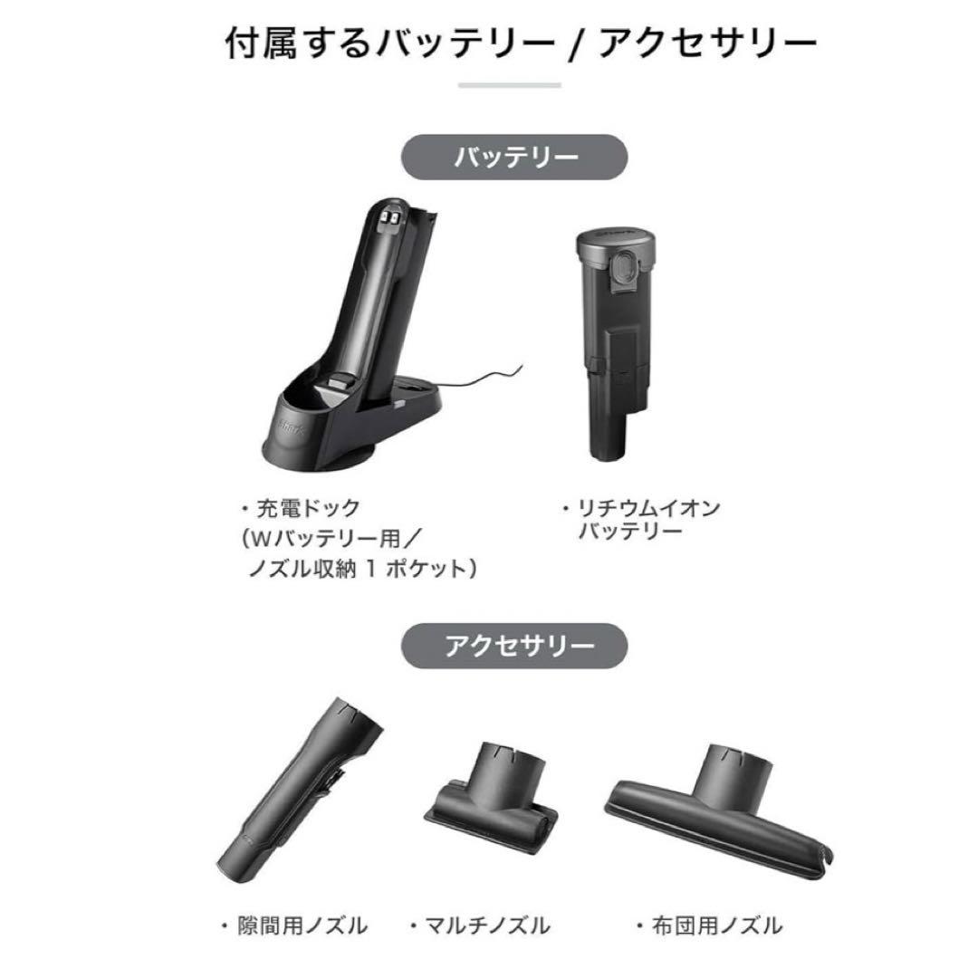 【新品未使用】Shark EVOPOWER 充電式ハンディクリーナー 白