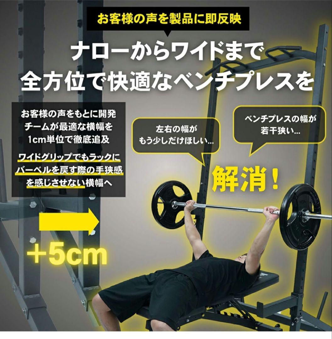 筋トレセット ハーフラック・バーベル・ダンベル・トレーニングベンチ Shoes Mania様 専用 STEADY ハーフラック・バーベル・ダンベル